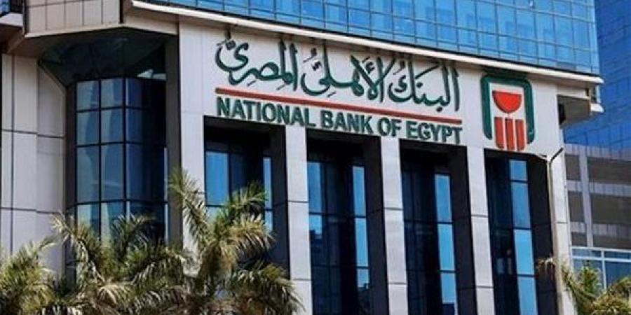 كيف تحول على بطاقات ميزة في البنك الأهلي المصري؟