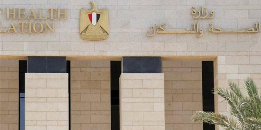 وداعا للتنقل بين الإدارات، الصحة تطلق منظومة إلكترونية لتعديل التكليف للأطباء وأعضاء المهن الطبية