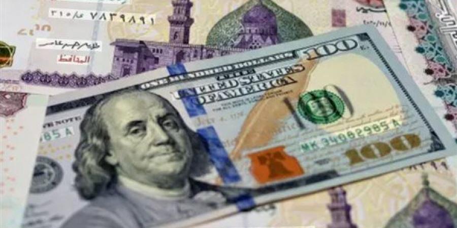 ارتفاع سعر الدولار مقابل الجنيه في بنك مصر بمنتصف تعاملات اليوم