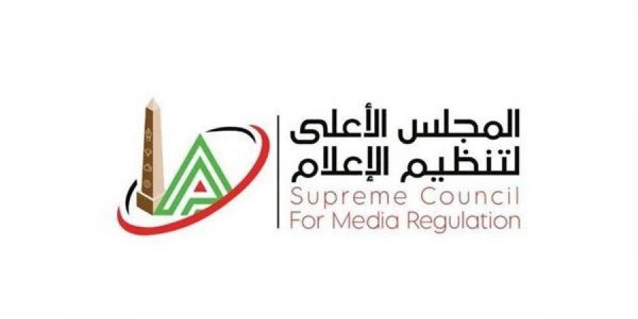 إجراءات شكاوى الأعلى للإعلام بشأن موقعي "جو إيجيبيا" و"خمسة سياسة"