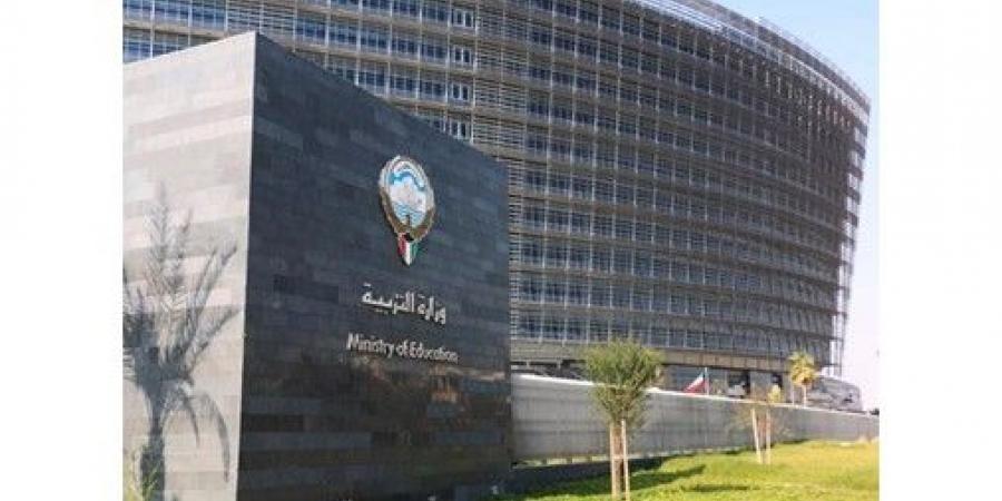 «التربية»: عام دراسي لتدريب المعلمين الجدد وفق برامج محددة واختبارات تقييمية لقياس مدى الجاهزية