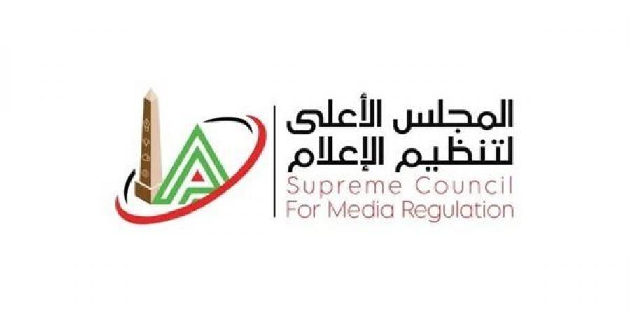 بسبب برنامج "هنا الأهلي"، المجلس الأعلى للإعلام يستدعي الممثل القانوني للقناة