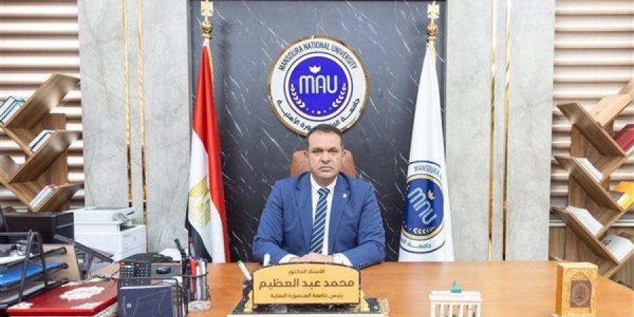 جامعة المنصورة الأهلية تبدأ دراسة برنامج الجيوماتكس بكلية الآداب والعلوم الإنسانية