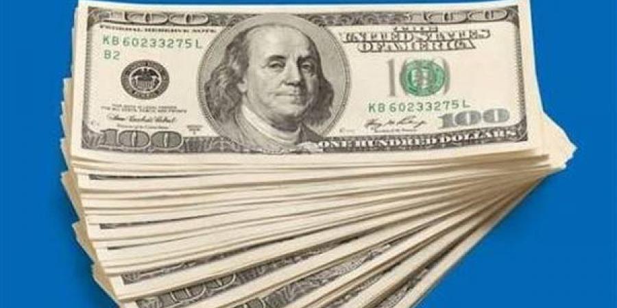 تراجع سعر الدولار أمام الجنيه خلال تعاملات اليوم الخميس 3 سبتمبر 2026