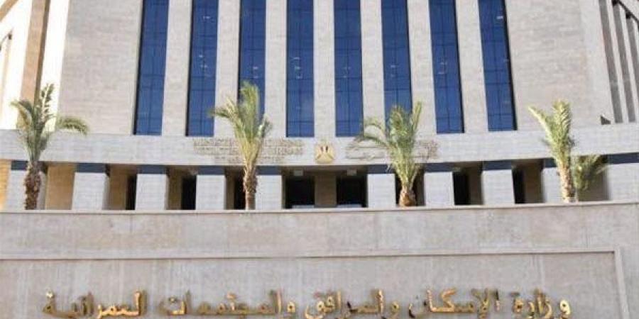 حصاد أسبوع الإسكان، 27 قرار إزالة بالساحل الشمالي و45 فرصة استثمارية بالمدن الجديدة (فيديو)