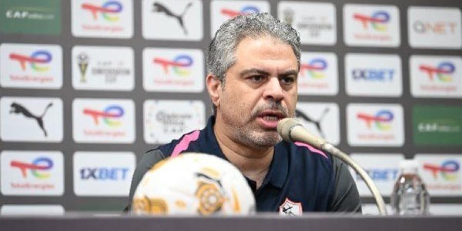 معتمد جمال يعلن تشكيل الزمالك ضد إيه إس بورت بطل جيبوتي في دوري أبطال افريقيا