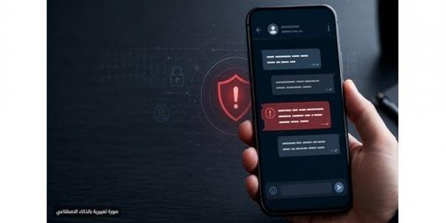 ثغرة صامتة تحول حسابات «واتساب» إلى فخ للأصدقاء