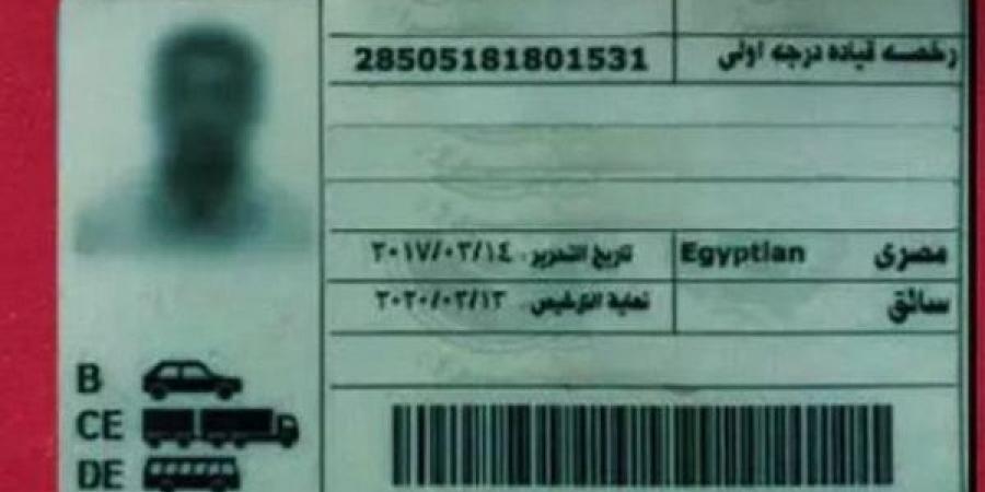 شروط استخراج رخصة القيادة المهنية في مصر، الأوراق المطلوبة والاختبارات ومدة السريان