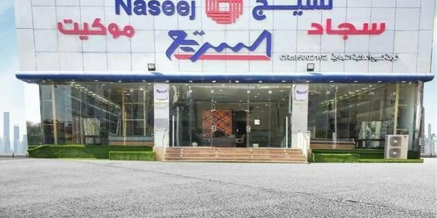 "نسيج" تحدد المواعيد النهائية لتداول حقوق الأولوية والاكتتاب في الأسهم الجديدة