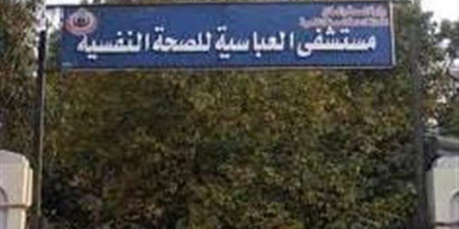 400 مريض يوميًا.. مدير مستشفى العباسية يكشف لـ«فيتو» خطة التوسع في علاج الإدمان والصحة النفسية.. ويؤكد: 5 عيادات للمتعاطين و25% من الأسّرة مجانًا للمستحقين