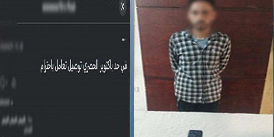 سقوط 7 متهمين في 5 وقائع، الداخلية تكشف ملابسات جرائم تداولتها السوشيال ميديا