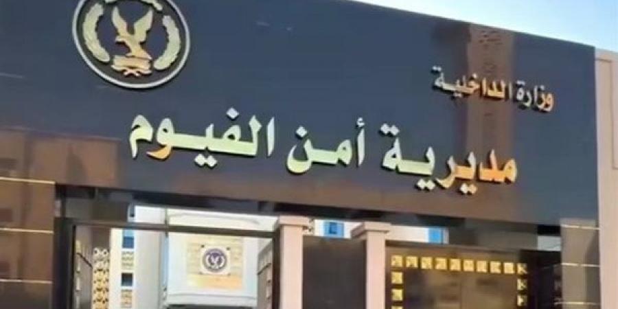 ضبط عاطل استولى على 80 مليون جنيه من المواطنين بالفيوم
