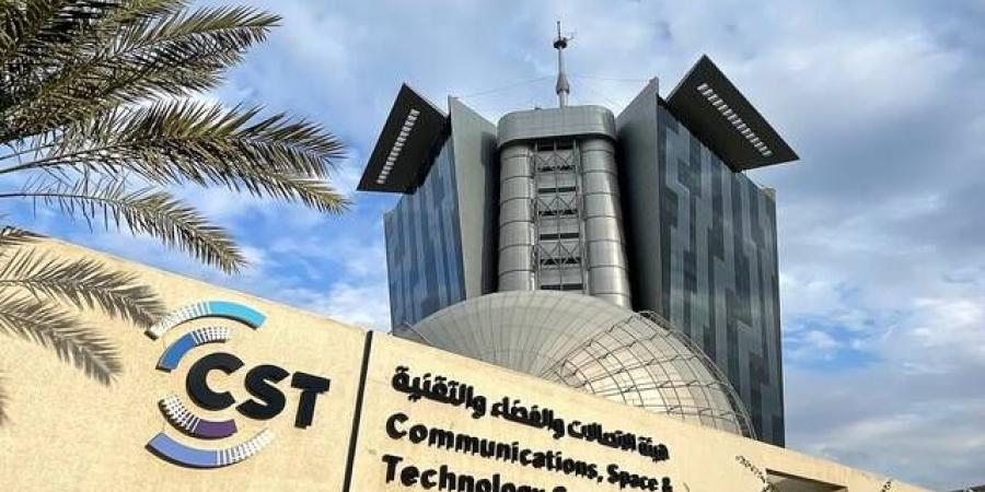 الرياض تستضيف الحدث العالمي للاتصال والاستدامة الفضائية 12 أكتوبر