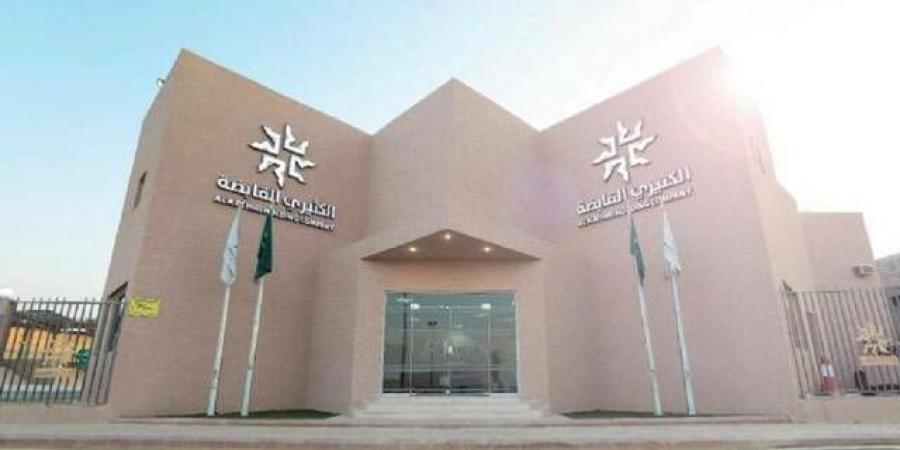 "الكثيري" توقع عقداً إطارياً مع سعف المالية لتطوير استراتيجية تخصيص رأس المال