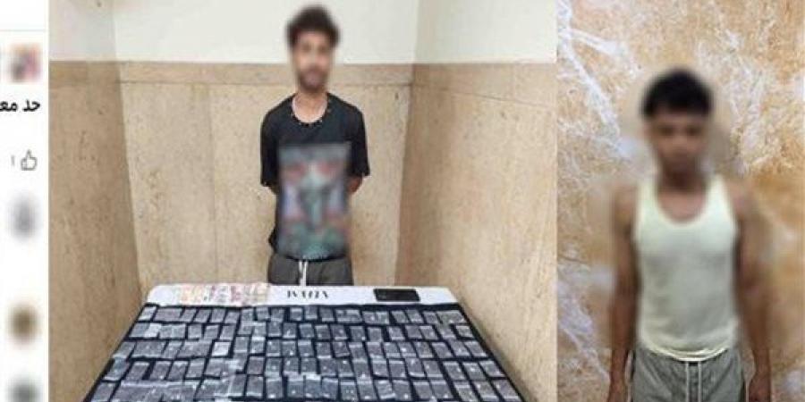 مخدرات "أون لاين" تقود لسقوط مروجي الحشيش والآيس في أوسيم