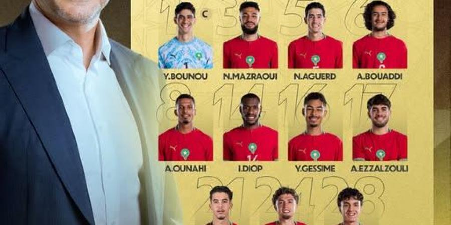 منتخب المغرب يضرب الجابون بهدفين في تصفيات أمم إفريقيا (فيديو)