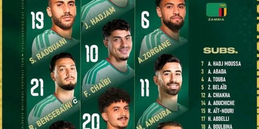 منتخب الجزائر يفوز على زامبيا 3-1 ويتصدر مجموعته في تصفيات أمم افريقيا