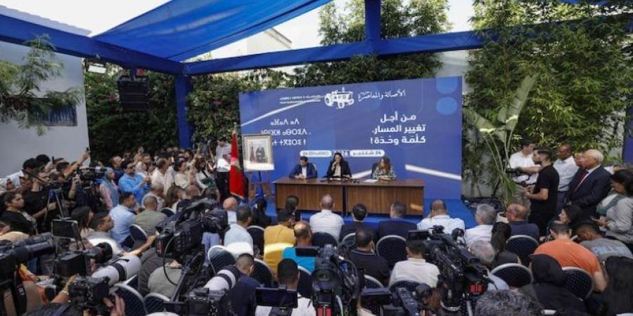 وزارة الداخلية: حزب الأصالة والمعاصرة يفوز بالانتخابات البرلمانية في المغرب