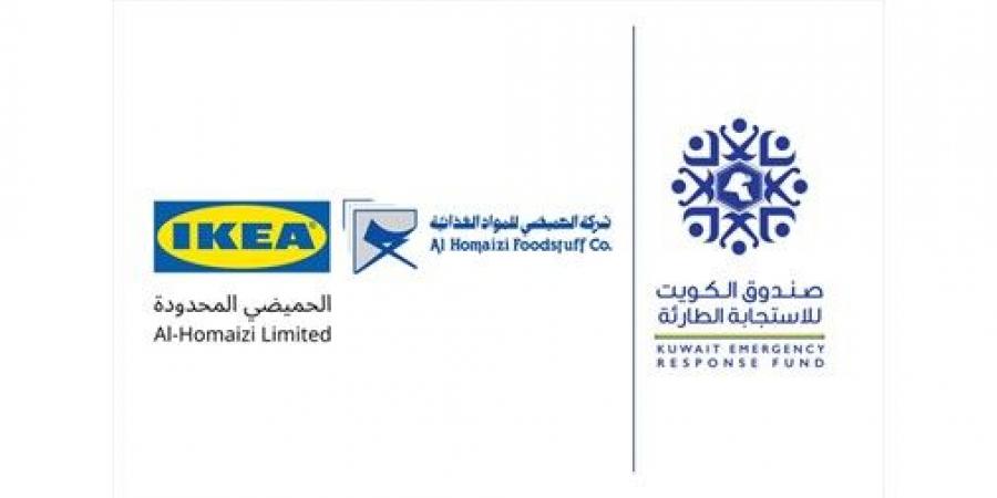 شركتا الحميضي للمواد الغذائية والحميضي المحدودة تقدمان مليوني دولار لصندوق الكويت للاستجابة الطارئة