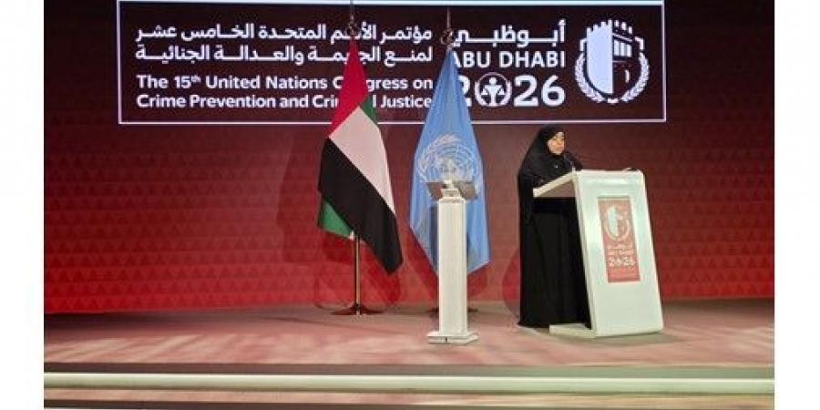 وكيلة «العدل»: مكافحة الجريمة مسؤولية تكاملية تقوم على التعاون الدولي والتشريعات الوطنية