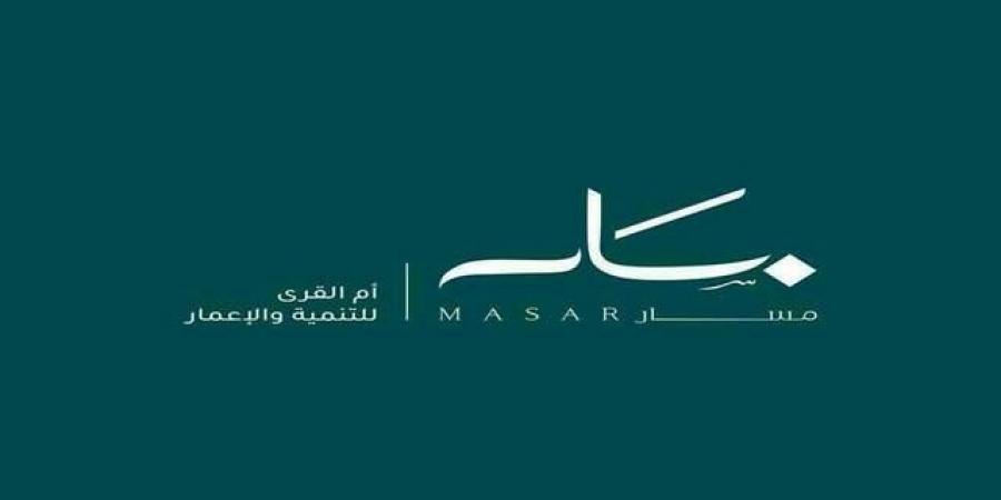 "أم القرى للتنمية والإعمار" توقع اتفاقيتي بيع أرض في مكة بـ310.4 مليون ريال