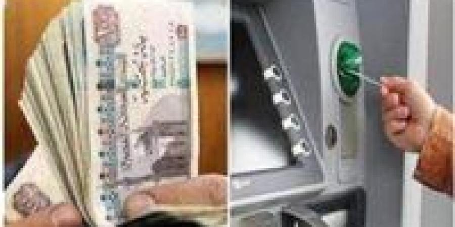«المالية» تعلن مواعيد صرف مرتبات أكتوبر ونوفمبر وديسمبر
