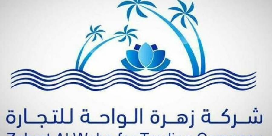 "زهرة الواحة" تجدد اتفاقية تسهيلات ائتمانية مع "الأهلي" بـ 80 مليون ريال
