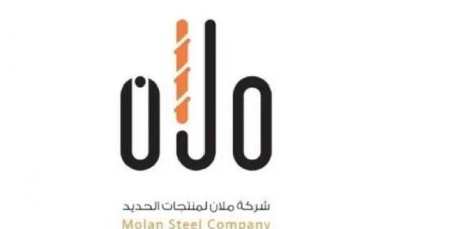 "ملان" تحصل على قرض حسن من مساهم رئيسي