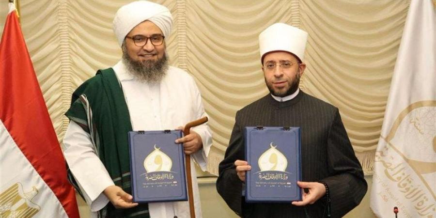 بحضور الأزهري والجفري، الأوقاف ومؤسسة طابة توقعان بروتوكول تعاون لتعزيز التأهيل الديني 