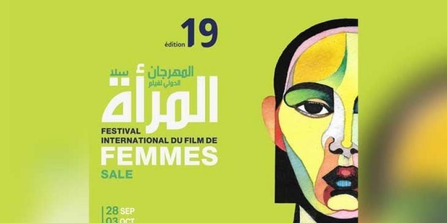 مهرجان فيلم المرأة في سلا المغربية يستحضر فاطمة المرنيسي وتكريم التازي وعيوش والزعيمي