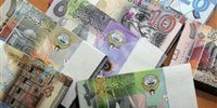 سعر الدينار الكويتي اليوم السبت 3 أكتوبر