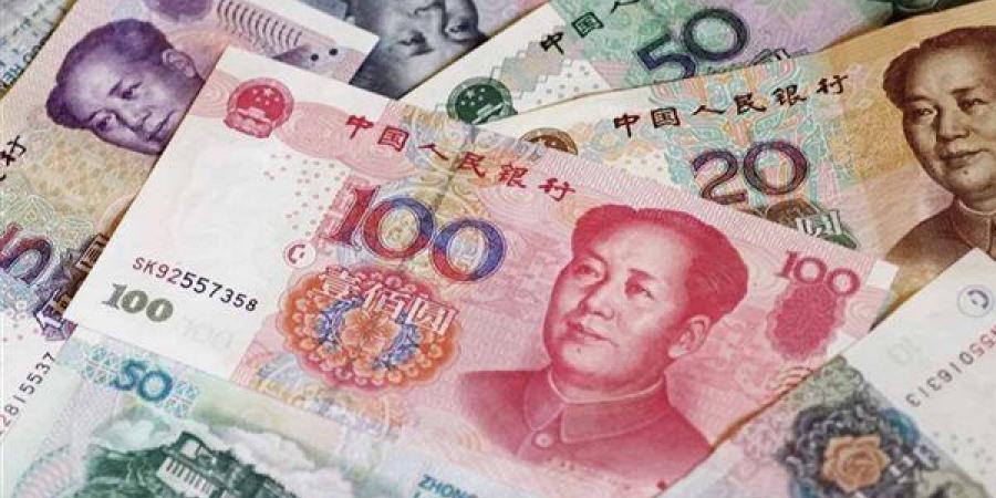 سعر اليوان الصيني في البنك المركزي المصري مساء اليوم