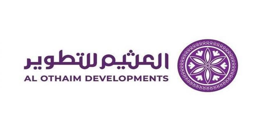 "العثيم للاستثمار" تطلق ذراعاً للتطوير العقاري باستثمارات تتجاوز 16 مليار ريال