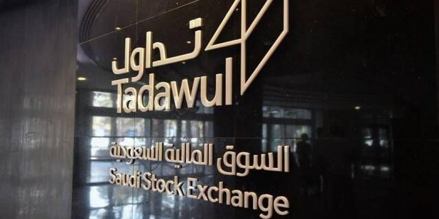 "تداول" توافق على مزاولة أنشطة صناعة السوق لأسهم المراعي والراجحي وسابك