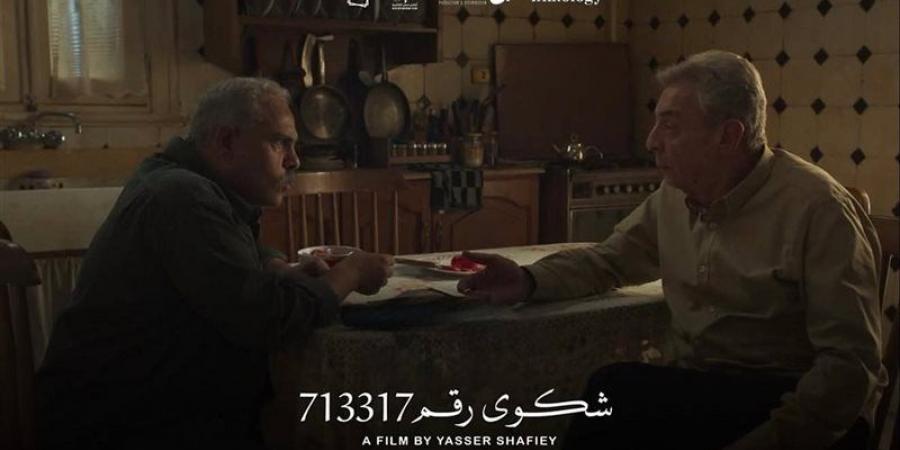 محمد رضوان يروج لفيلمه "شكوى 713317"