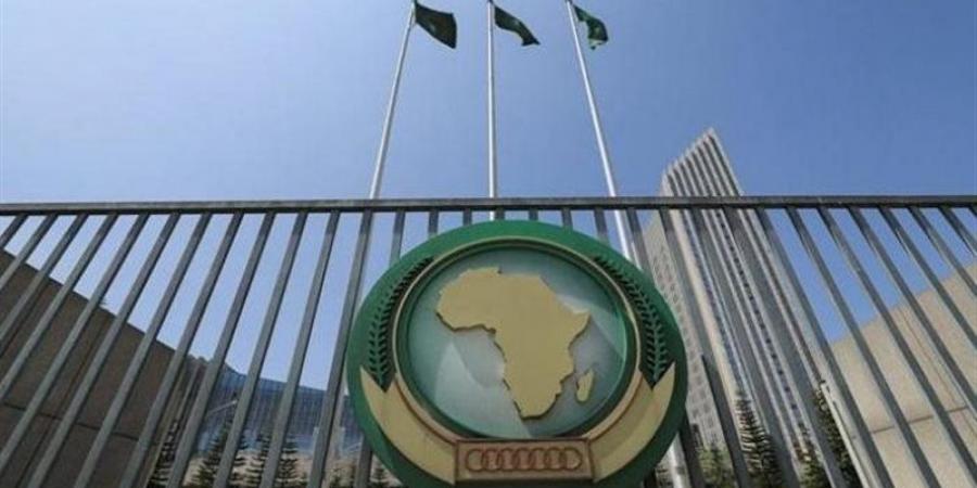 مفوضية الاتحاد الأفريقي تصدر بيانا جديدا بشأن مصر