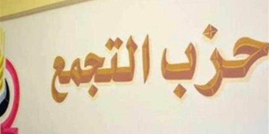 حزب التجمع يقيم ندوة بعنوان حرب أكتوبر بين السلاح والسياسة الأربعاء المقبل