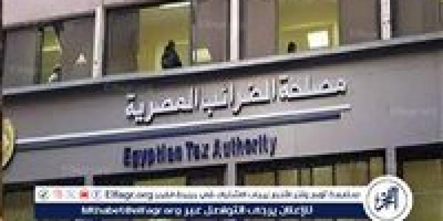 الضرائب تكشف تفاصيل حزمة الحوافز والتسهيلات الضريبية الجديدة