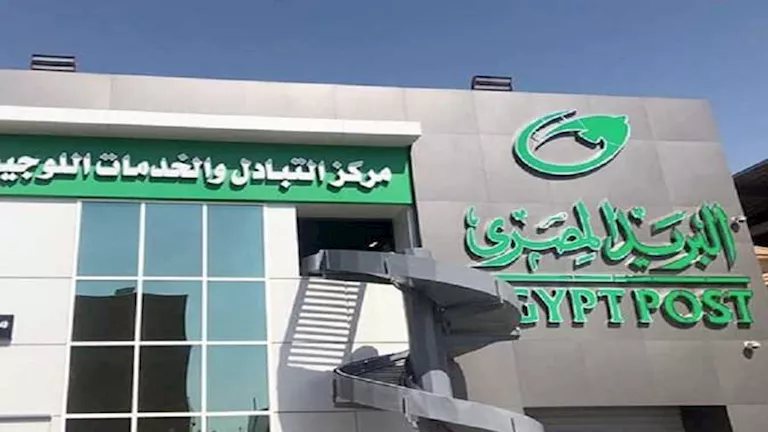 البريد يشارك في معرض "تراثنا" ويقدم خدمات مالية ولوجستية