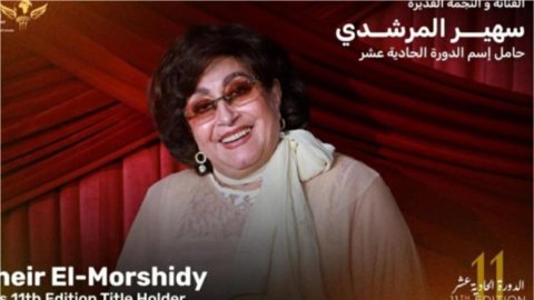 مهرجان شرم الشيخ الدولي للمسرح الشبابي يكشف تفاصيل الدورة الـ11