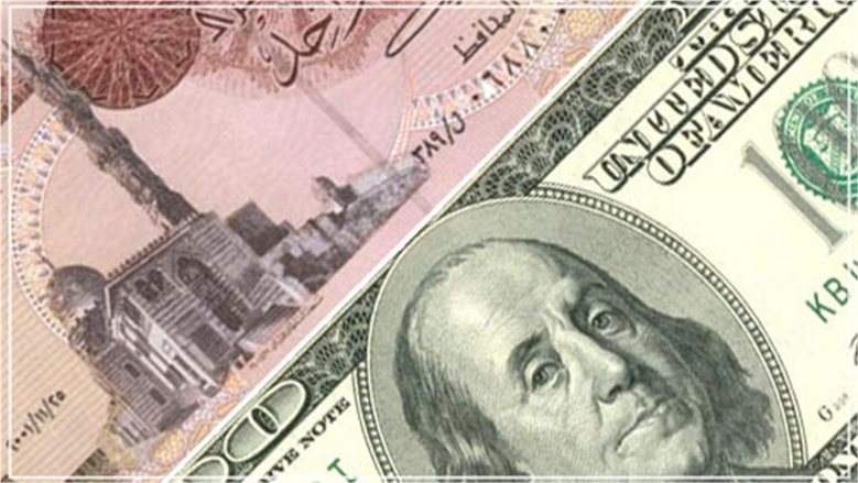 أسعار الدولار اليوم في البنوك المصرية.. بنك البركة الأقل في سعر الشراء