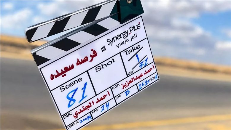 أحمد مكي وماجد الكدواني ينتهيان من تصوير «فرصة سعيدة جدًا».. واستعدادات لطرح التريلر