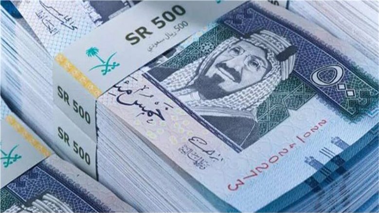 سعر الريال السعودي اليوم الثلاثاء 13 أكتوبر 2026 في البنوك المصرية