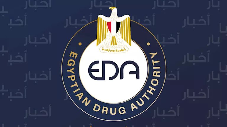 هيئة الدواء: لا زيادات جديدة في الأسعار منذ تطبيق آلية التسعير الجديدة