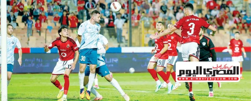 «نقطة القناة» تُشعل الغضب داخل الأهلى