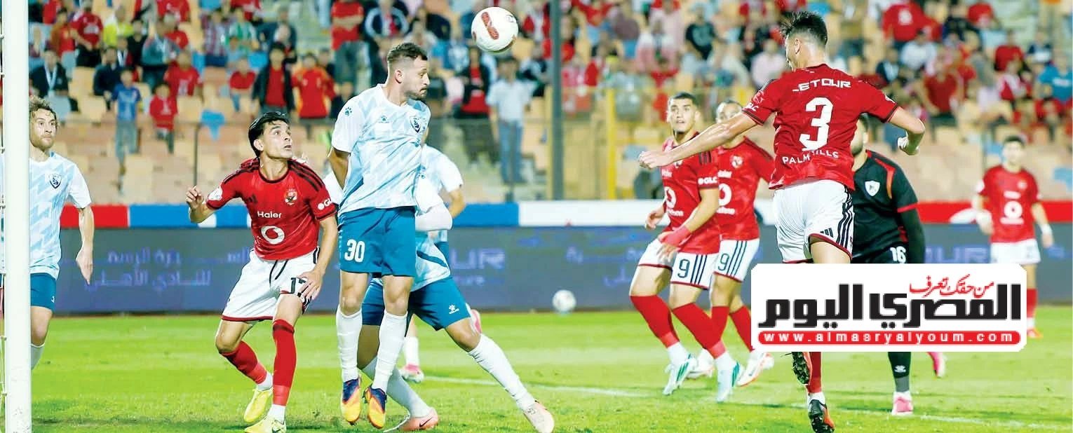 «نقطة القناة» تُشعل الغضب داخل الأهلى