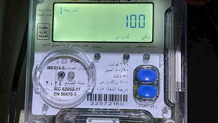 الكهرباء تحسم مصير استبدال العدادات القديمة التي مر عليها 10 سنوات