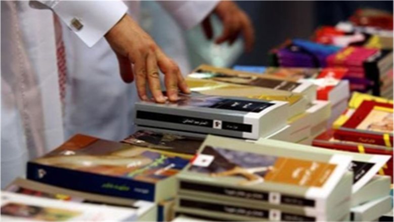 موعد معرض الكتاب 2027.. وضيف الشرف في الدورة الـ58