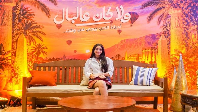 ياسمينا العبد لـ«الدستور»: الأقصر أضافت سحرًا خاصًا لـ«ولا كان على البال».. وأخوض تجربة جديدة في «ممسوس»