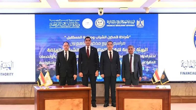 مذكرة بين الشباب والرياضة والرقابة المالية لدعم ريادة الأعمال والابتكار